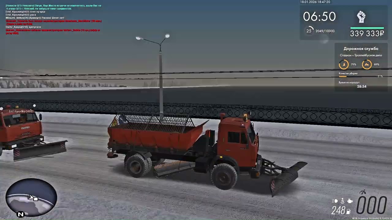 Уход с места дтп