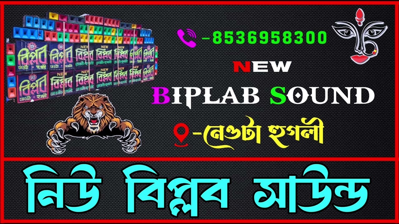 ⚡DJ# debjit #remix# new# songRCF # best #Mohabbat ka #⚡ #Tata😈# juban#⚡#😈 Hai #nikaalo⚡😈😈😈😈😈