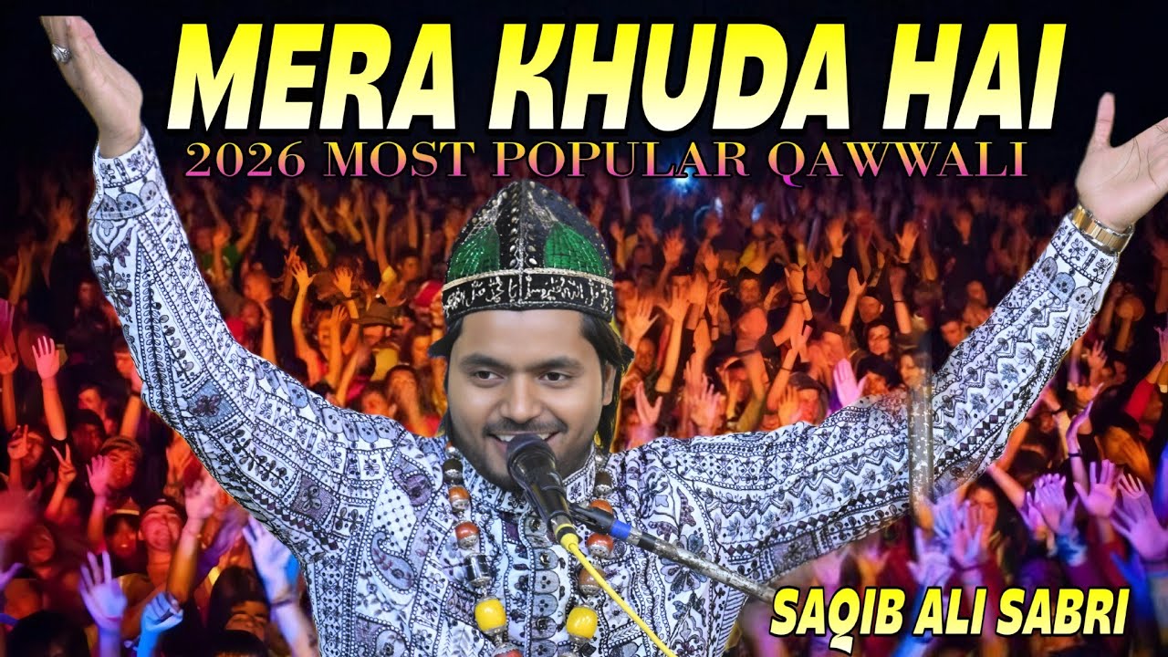 बिल्कुल नई कव्वाली || Aye Khuda Aye Khuda Tu Hai Sabse Juda || Saqib Ali Sabri || ZoYa Production