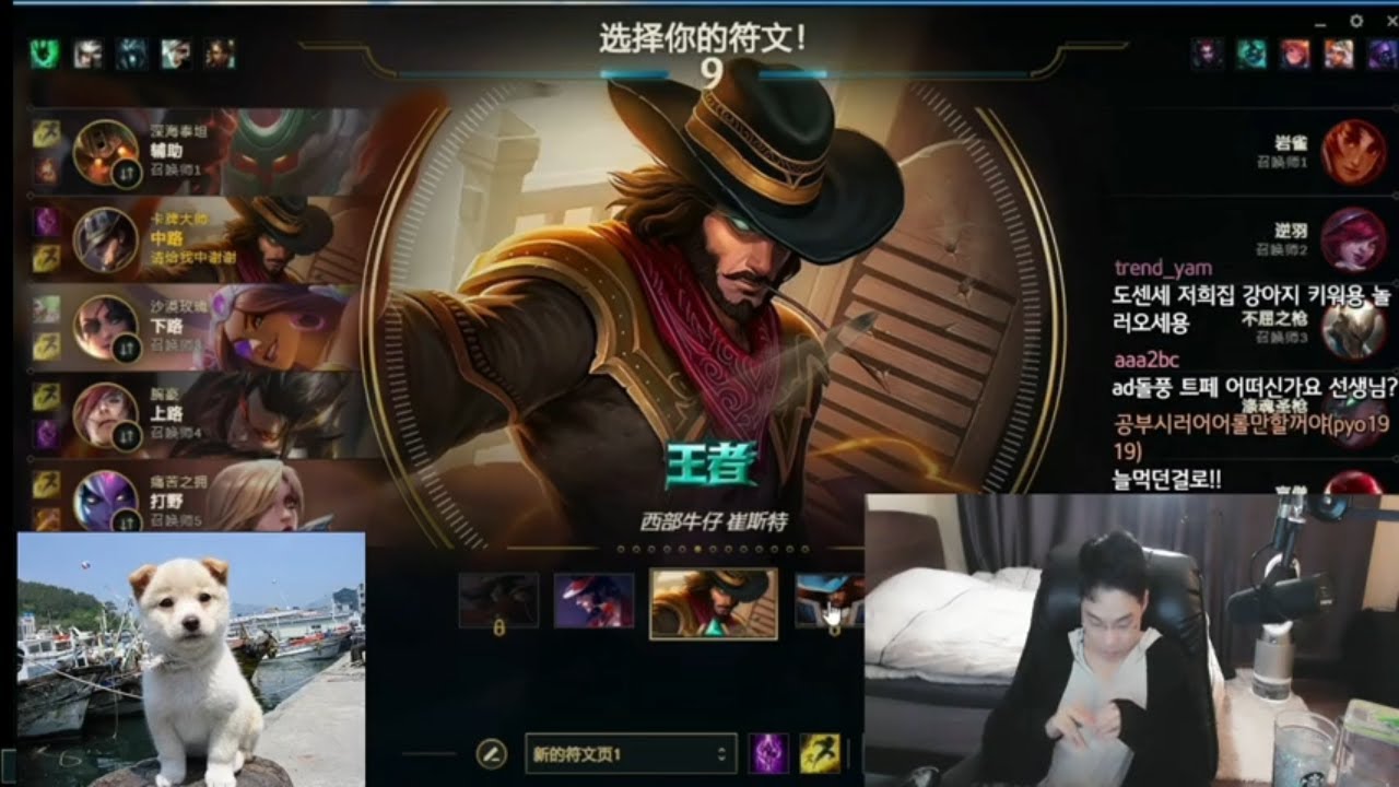 Dopa twisted fate VS Pantheon Mid  FULL GAME [DOPA GAMEPLAY ]