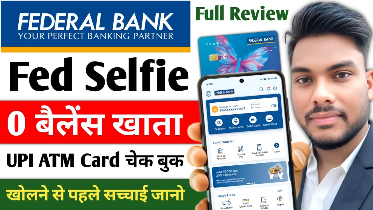 Federal Bank 0 Balance Saving Account reviews Fedral Bank Frd Selfie Saving Account Fedral Bank 