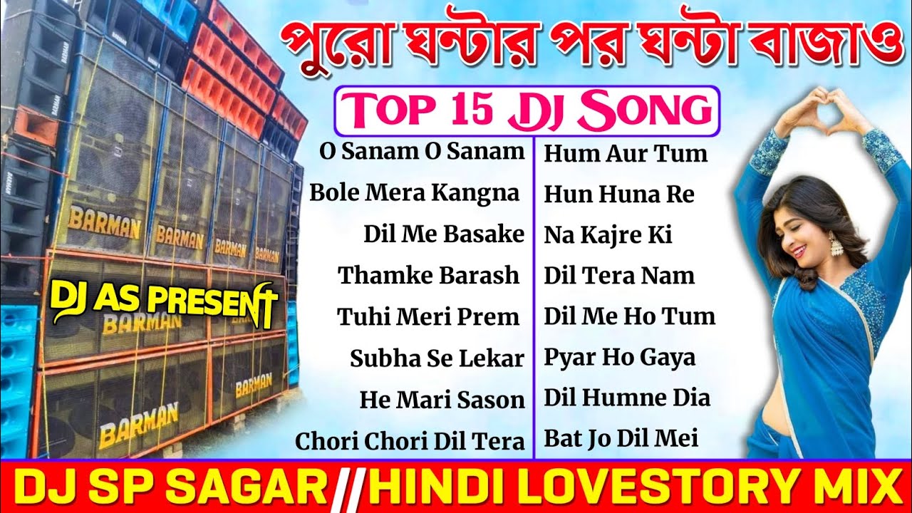 hindi love story dj song || dj sp sagar