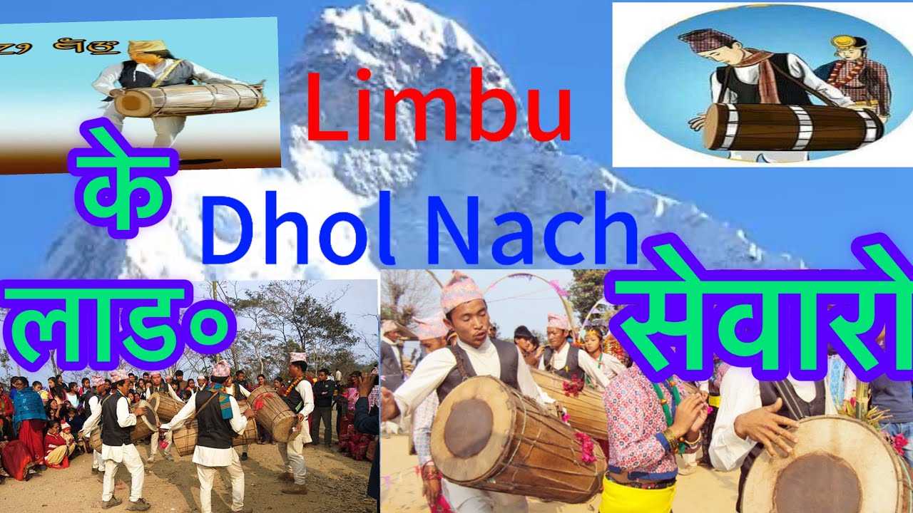Limbu Dhol Nach @ ke lang  @chyabrung nach  #draditional Limbu dhol nach