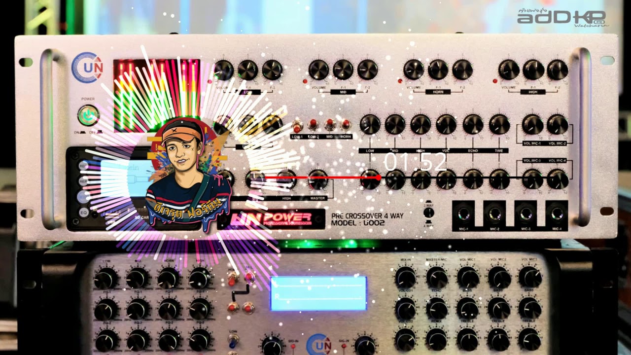 SOUND BATTLE MIX NO.35 (ซาวด์เทส ยุค80 เพราะๆนิ่มๆ)