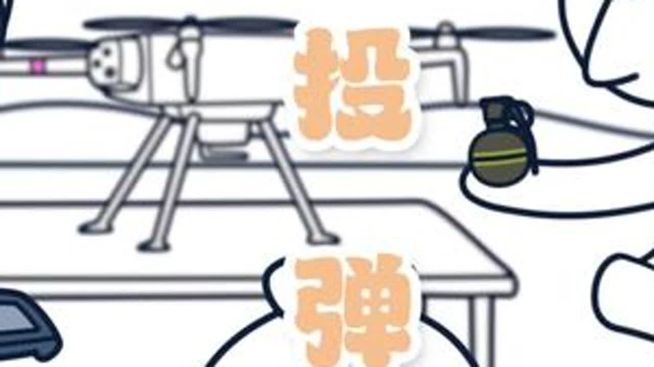 没有对比就没有伤害，不得不承认我们在这方面一直都很优秀 #中美无人机 #无人机投掷 #轻漫计划