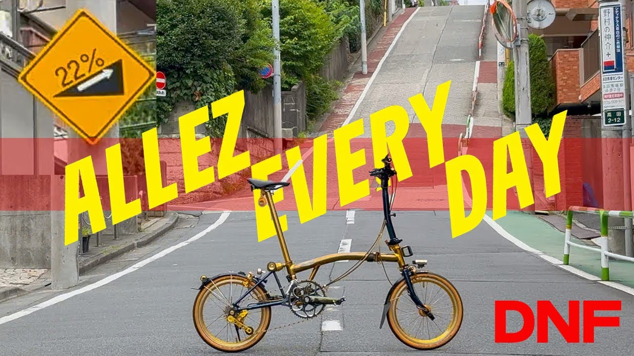 102台集まったBrompton meeting at たちかわ 第２回（第１回）にいってみた【遅刻】ブロンプトン飛行機輪行のお話 ALLEZ EVERY DAY TOKYO' スタンプラリーDNF