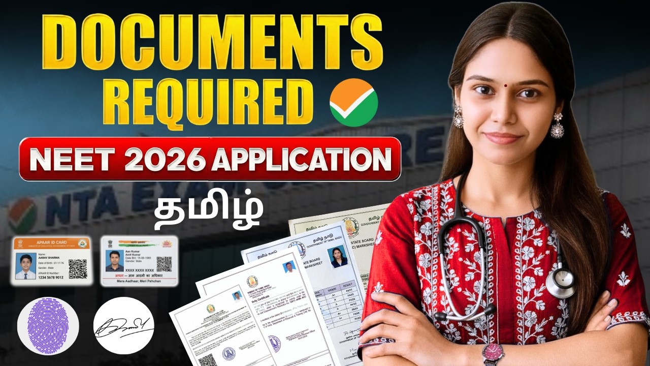 List of Documents Required for NEET 2026 Application | NTA Latest Update ✅ #neet2026 #update 