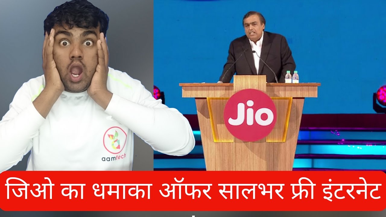 Jio Summer Offer - EXPLAINED ! Enjoy Free Internet Till July