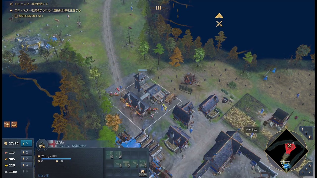 エイジオブエンパイア4ロジェスター包囲戦2