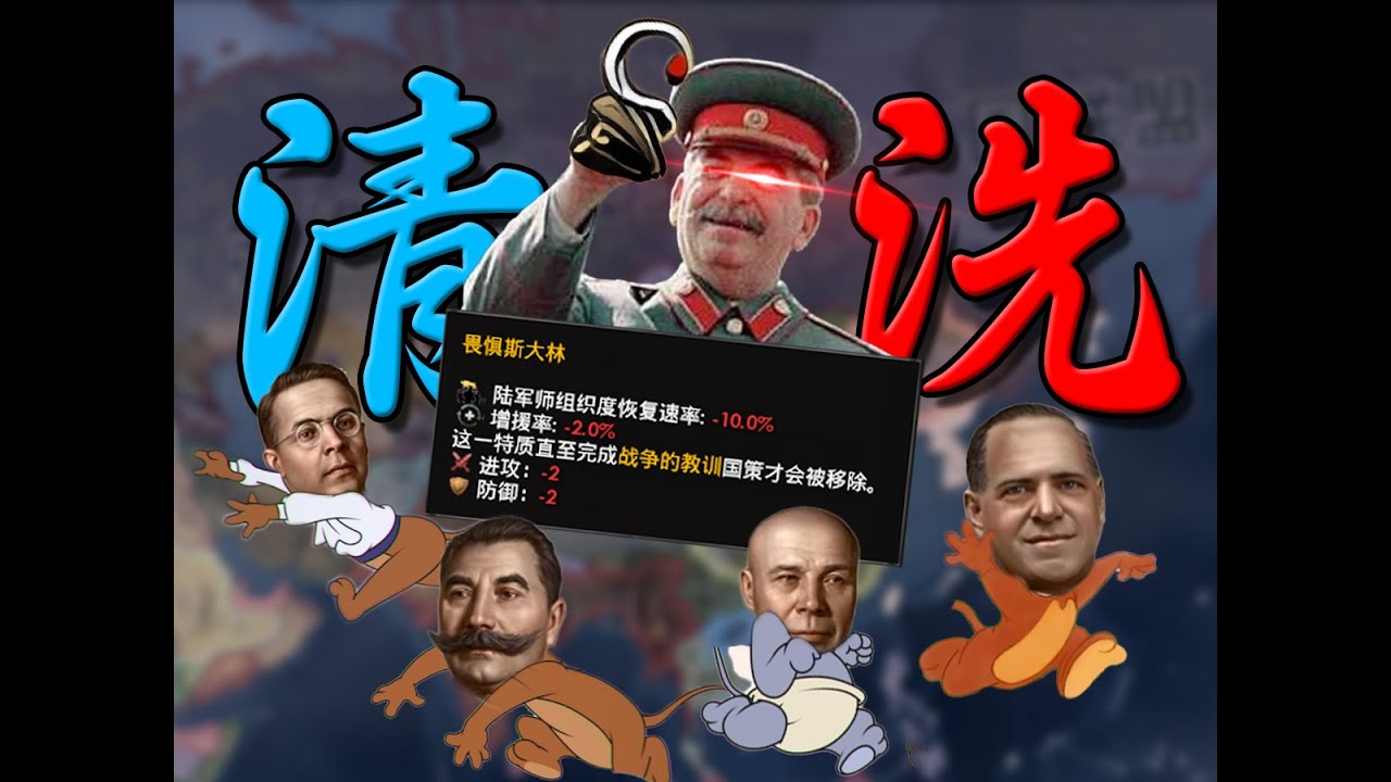 一群傻子对抗+10德国，还能打赢卫国战争吗？【钢铁雄心4】
