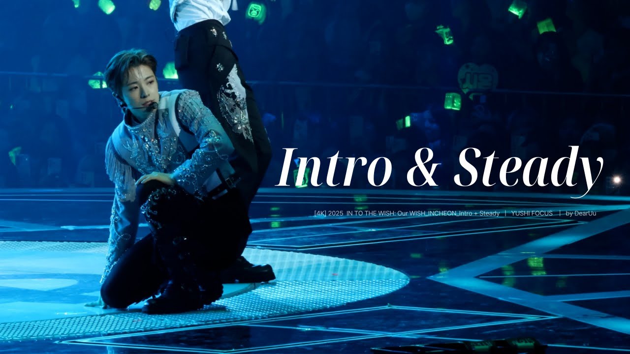[4K] 251101 IN TO THE WISH: Our WISH Concert 유우시 직캠 - 'Intro + Staedy' 인트로 + 스테디 (YUSHI FOCUS)