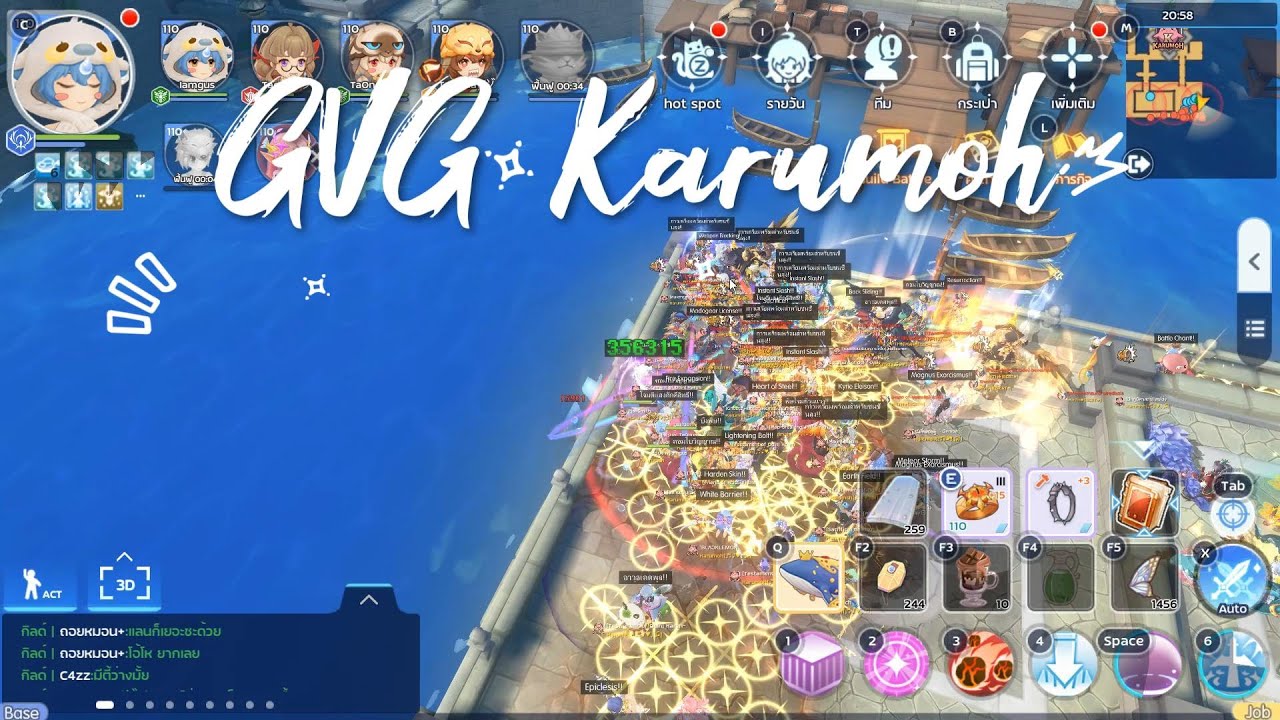 Ragnarok M: Classic | WOE 15 January 2026