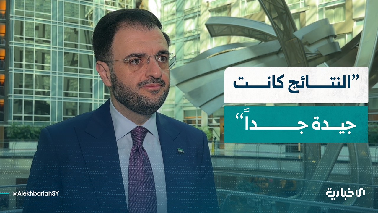 وزير الاتصالات وتقانة المعلومات يتحدث عن تفاصيل زيارته إلى الولايات المتحدة الأمريكية