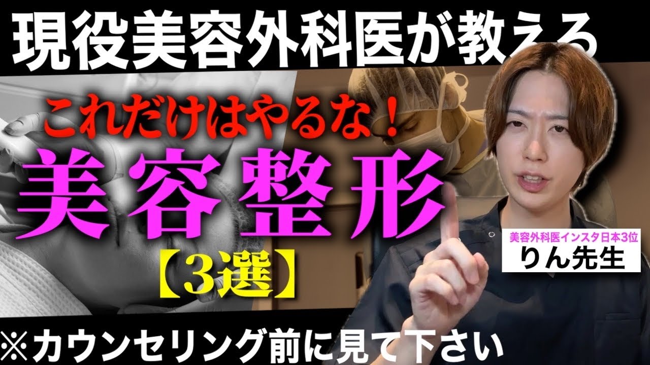 【裏側暴露】