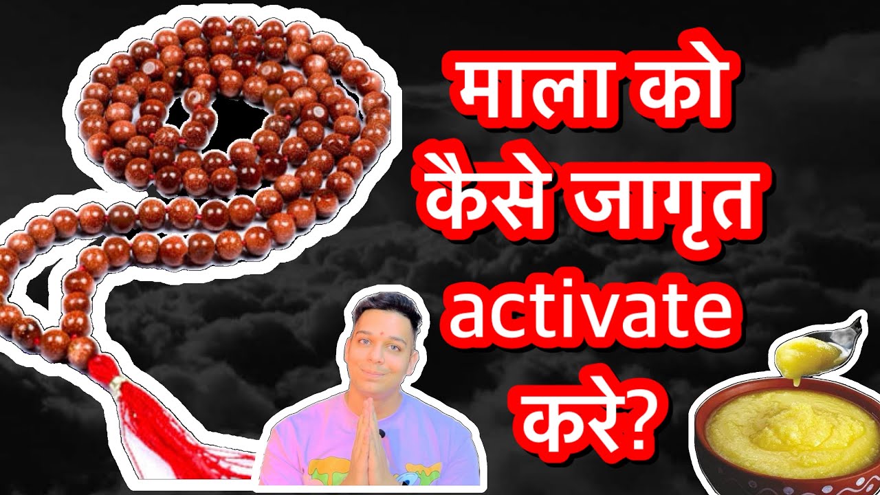 How to activate a mala by Udit Arora