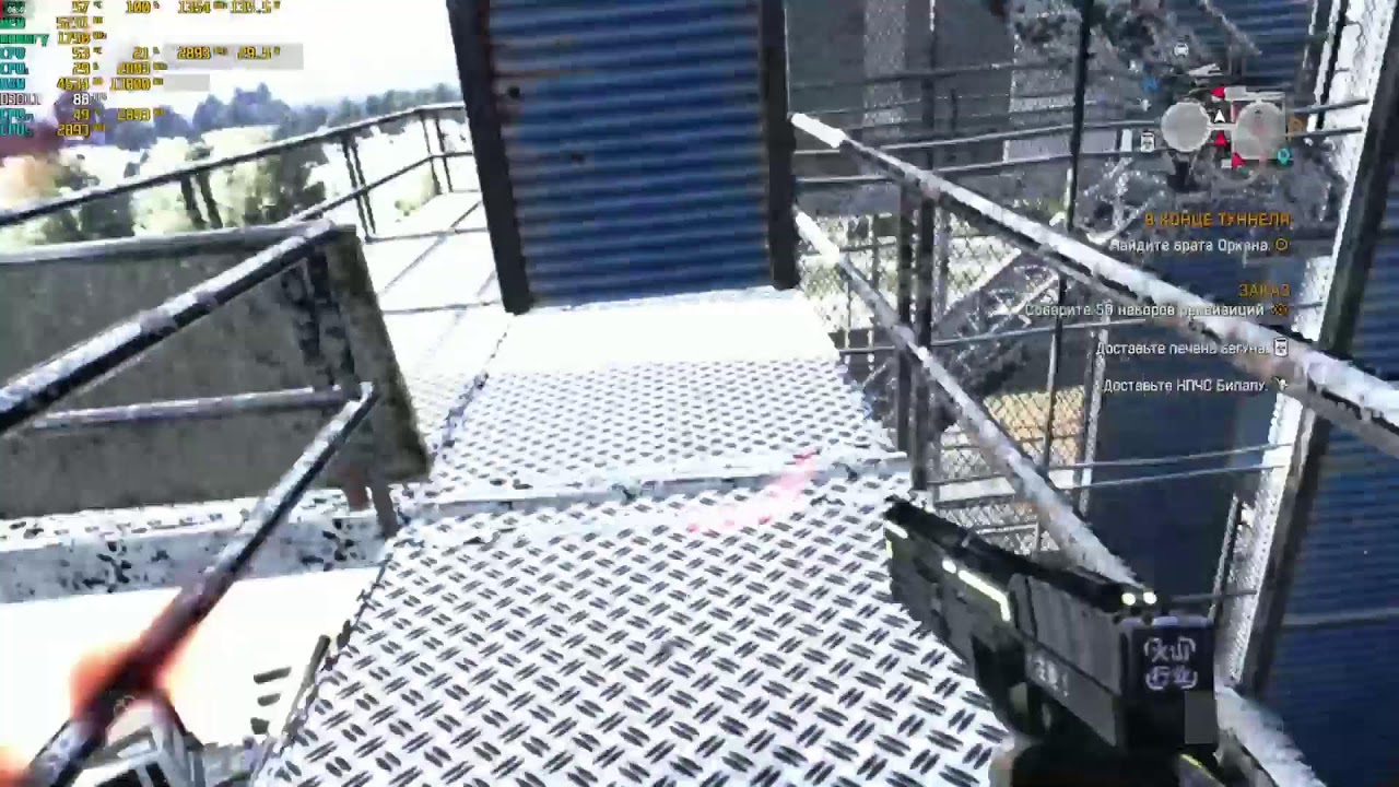 Dying Light часть 4