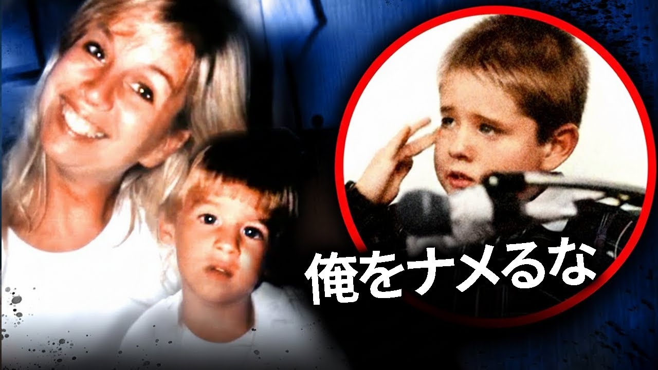 Отец — убийца матери? Показания 8-летнего мальчика загнали «кукловода» в угол｜Дело семьи Токерс