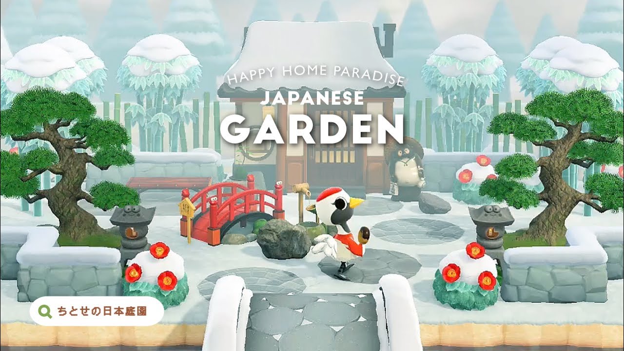 【ハピパラ】日本庭園と和モダンな個室 ちとせの別荘   【ハッピーホームパラダイス｜あつ森｜和風｜部屋レイアウト】