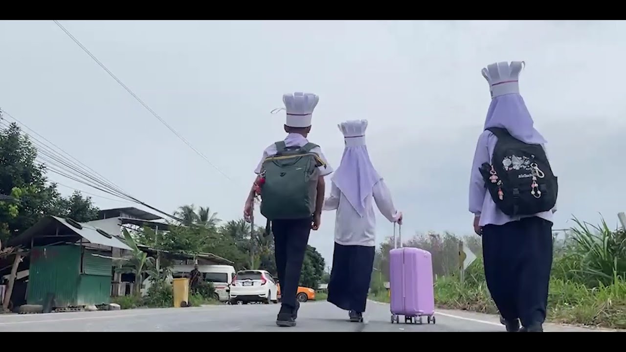 การแข่งขันภาพยนตร์สั้น ข้าวยำในฝัน โรงเรียนบ้านปาแดรู