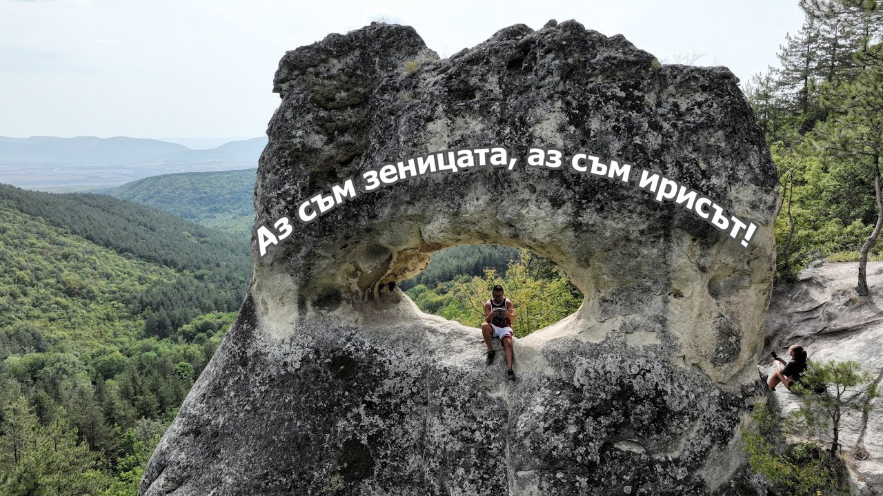 Окото на Осмар и скалните манастири под него!