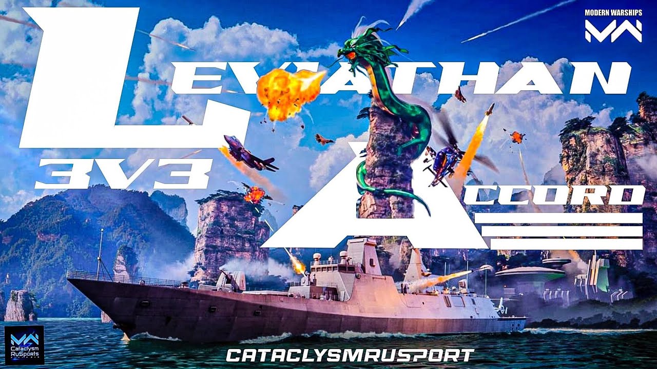 NOSKILL Vs TITANIUM **Tournament -Leviathan Accord** "CATACLYSM RU SPORTS MW