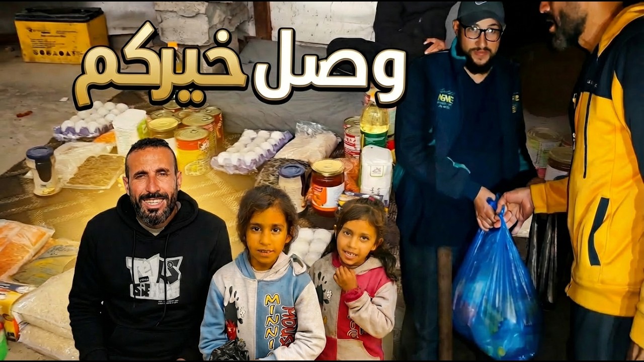 والله ما نسيناكم.. رسالة من قلب خيام النازحين لكل واحد ساهم بلقمة عيش