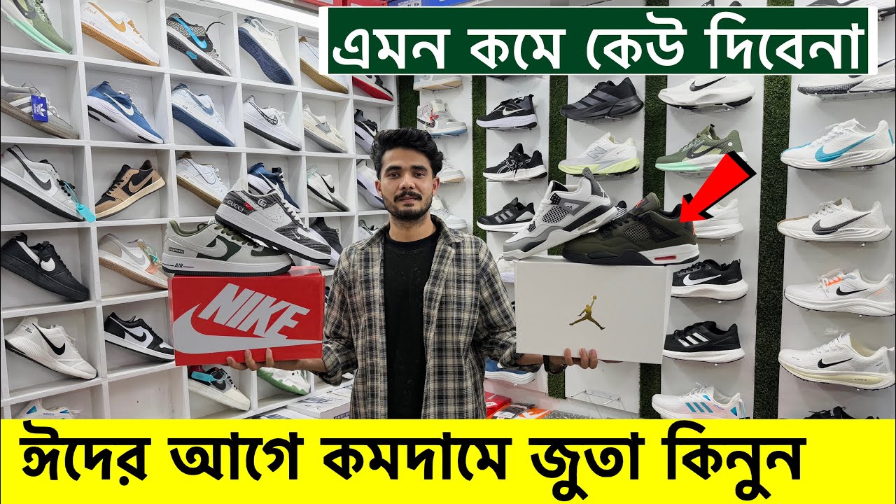 ডিস্কাউন্ট অফারে জুতা| Sneakers Price In Bangladesh 2026| Buy Best New sneakers/Shoes in Cheap Price