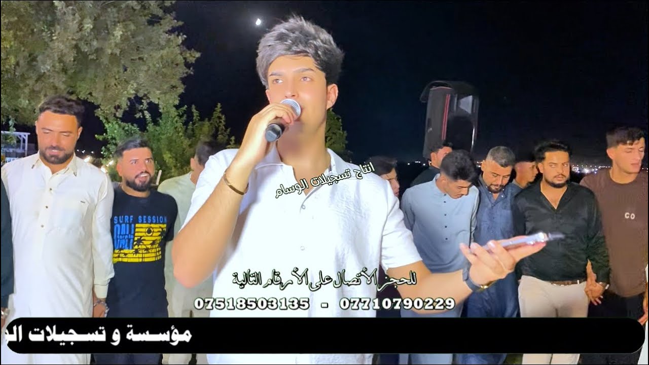 ترند ال تيك توك الأول الفنان احمد جاسم جوقي و المايسترو نوفل السبعاوي حفلة المزارع تسجيلات الوسام 