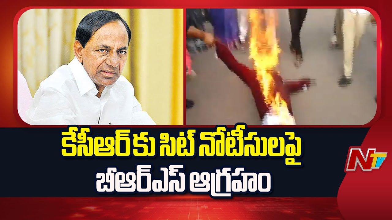 BRS Protest Against SIT Notices To KCR | Phone Tapping Case | NTV Telugu