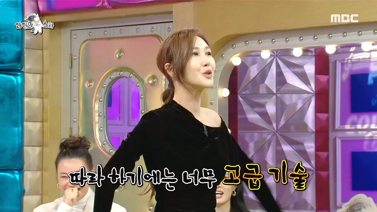 [라디오스타] 스트릿발레 파이터🔥 발레리나 윤혜진이 알려주는 발레 동작!,MBC 211110 방송