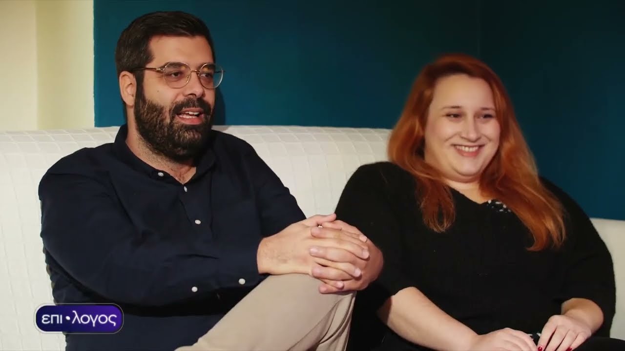 «Ψηφιακοί νομάδες» – Ο «Επίλογος» συναντά ανθρώπους που εργάζονται εξ αποστάσεως | 15/12/2022 | ΕΡΤ