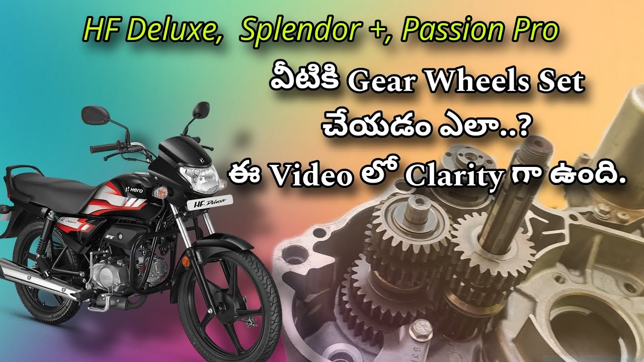 Hero hf Deluxe gear wheels fitting in Telugu. how to fitting gear wheels. #2in1mechanic. #automobile