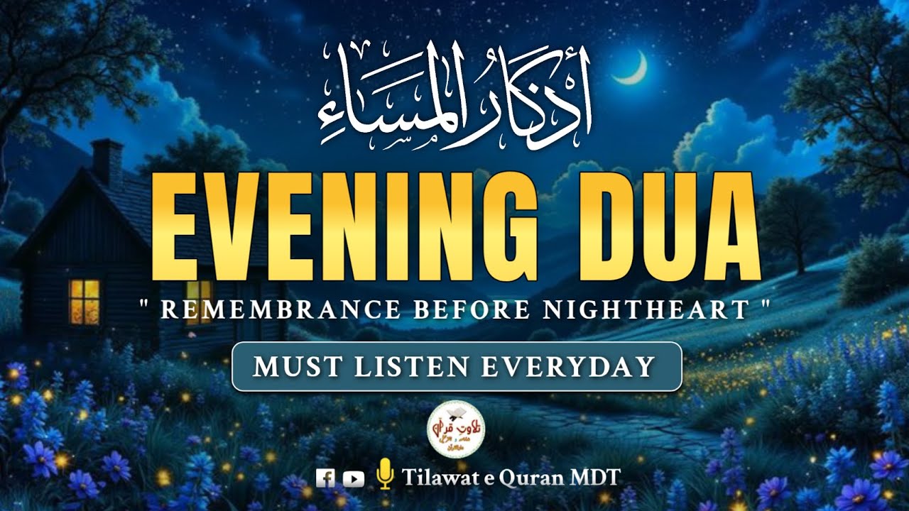 Daily Evening Azkar (أذكار المساء) | Evening Dua for Peace, Calmness & Spiritual Strength