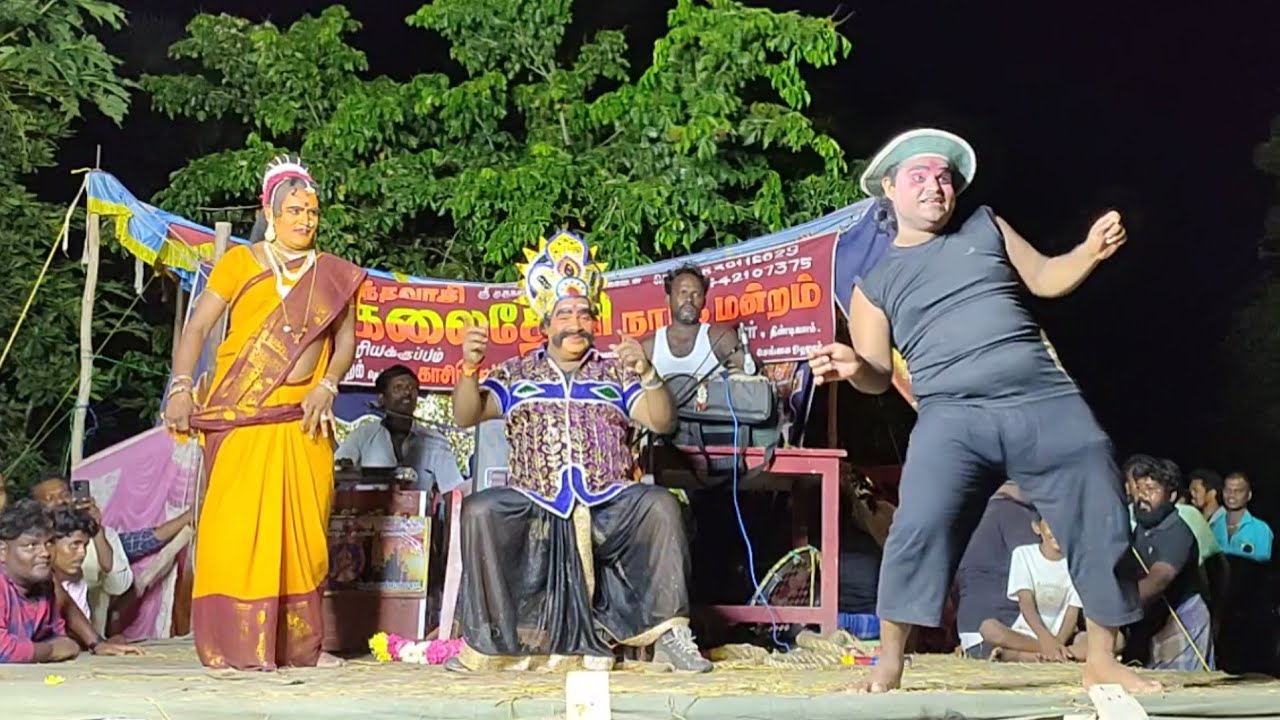 செம்ம காமெடி இந்த பையன் என்ன பார்த்து கோத்தானு கேட்கறான்டா இந்த பையனா உன்ன பார்த்தா என்னானு கேட்டான்