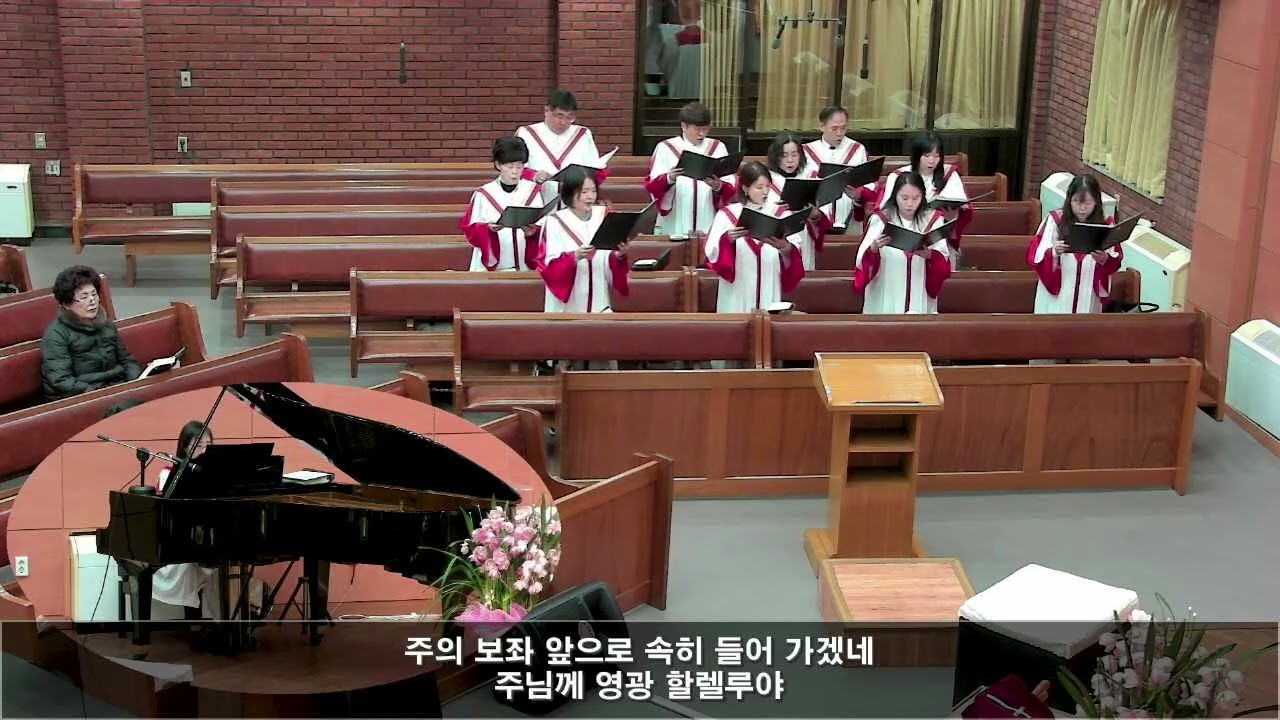 20260125 #찬송가40장 #찬송으로 보답 할수없는 #글로리아찬양대 #신성교회