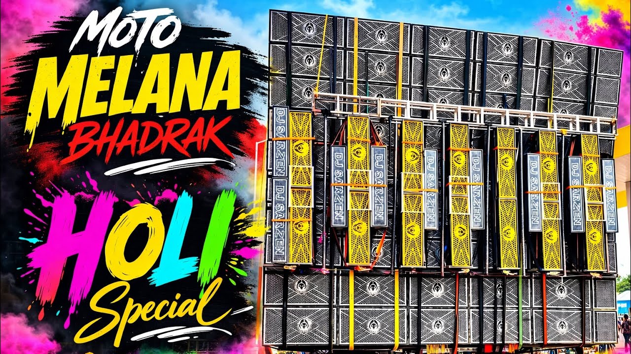 MOTO MELANA (BHADRAK) BEST DJ COMPETITION 😱💥।। ନିଶ୍ଚିନ୍ତ ଦେଖନ୍ତୁ।।
