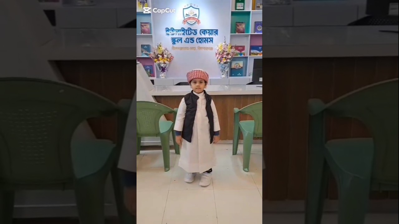 part..3♥️first day at school📚, at the age 5 years old...with Muhammad ♥️