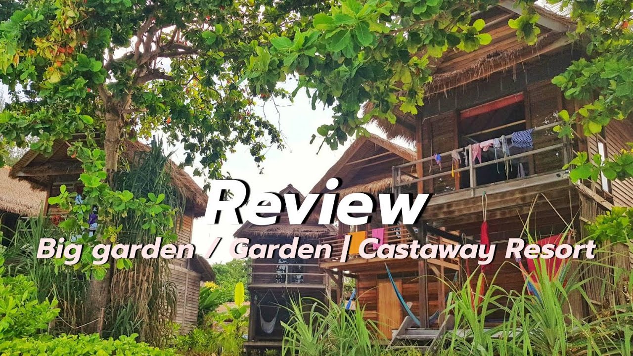 รีวิวที่พัก เกาะหลีเป๊ะ | ห้อง Big Garden / Garden | Castaway Resort Koh Lipe 2563