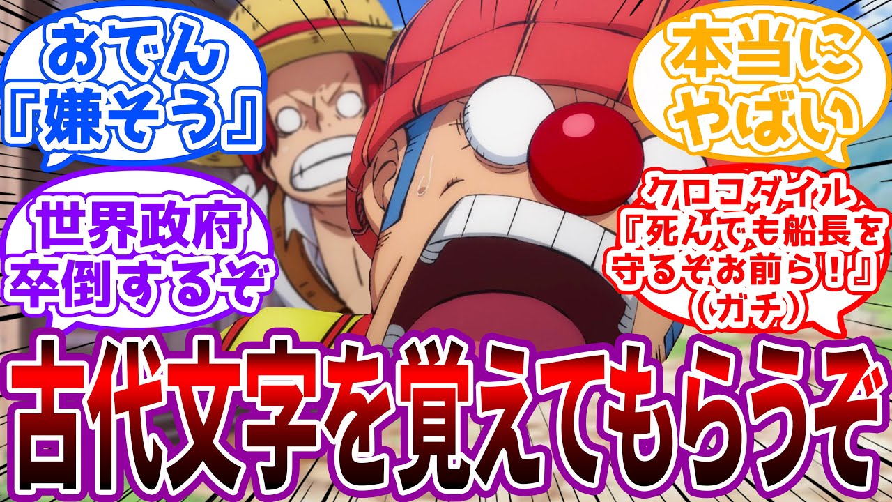 【IF】「もしおでんが欠けたら冒険はどうなる？」