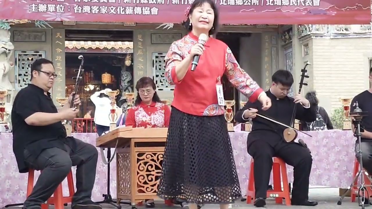 北埔海陸山歌比賽#許碧珠小姐唱平板（第二名）很棒喔！