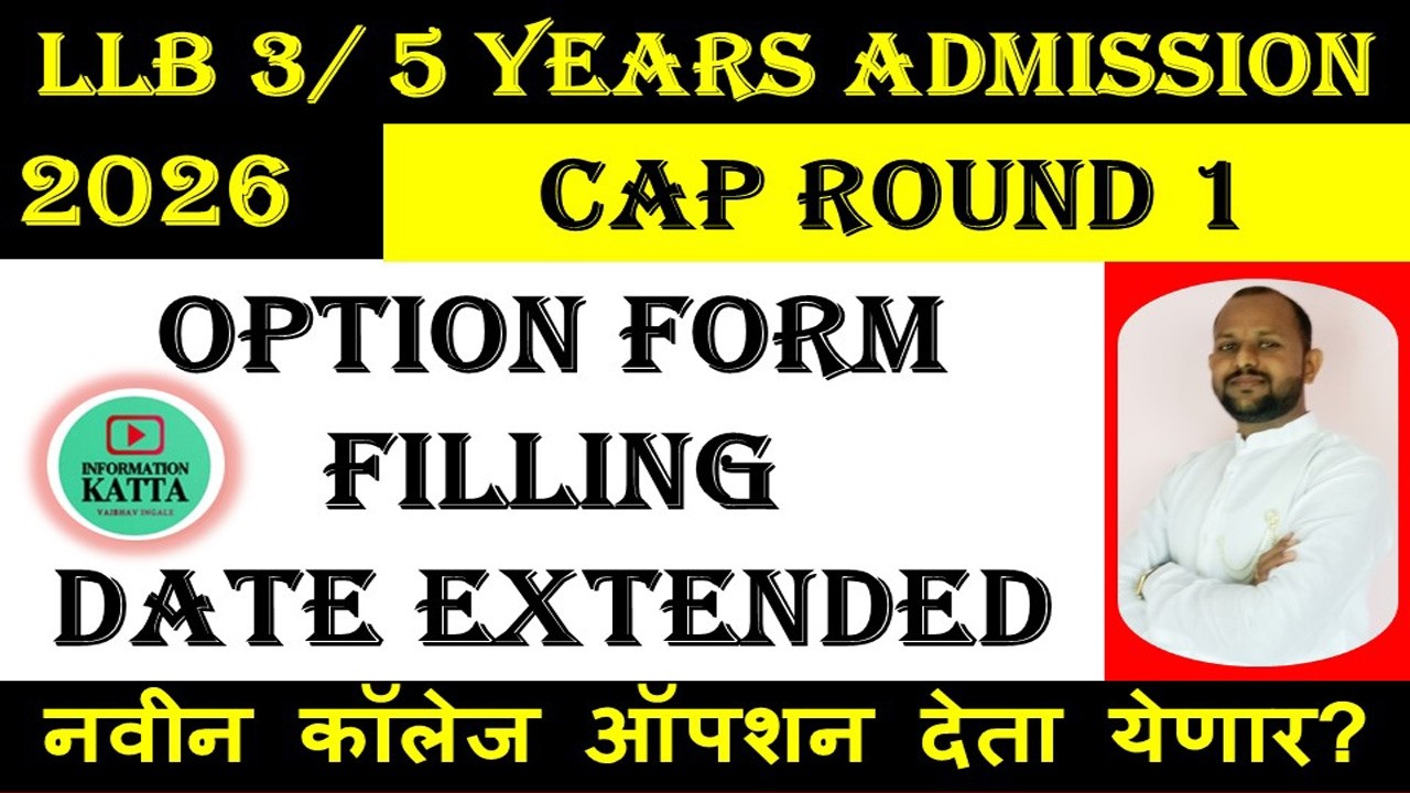 last date llb 3/5 years cap option form filling 2026 I llb 3/5 year college cap option form2026 I