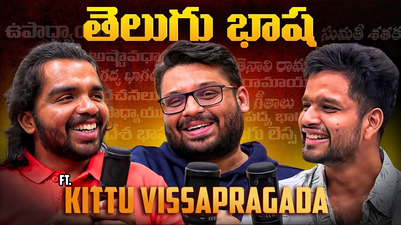 KITTU VISSAPRAGADA on Telugu Bhasha, Sahityam and Culture | ChitraAlochana Podcasts