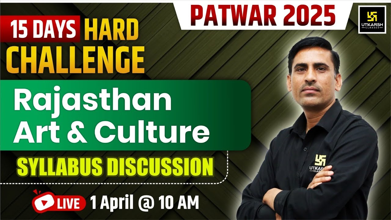 Rajasthan Patwari 2025 | Patwar Rajasthan Art & Culture Syllabus Discussion By Prem Prakash Sir