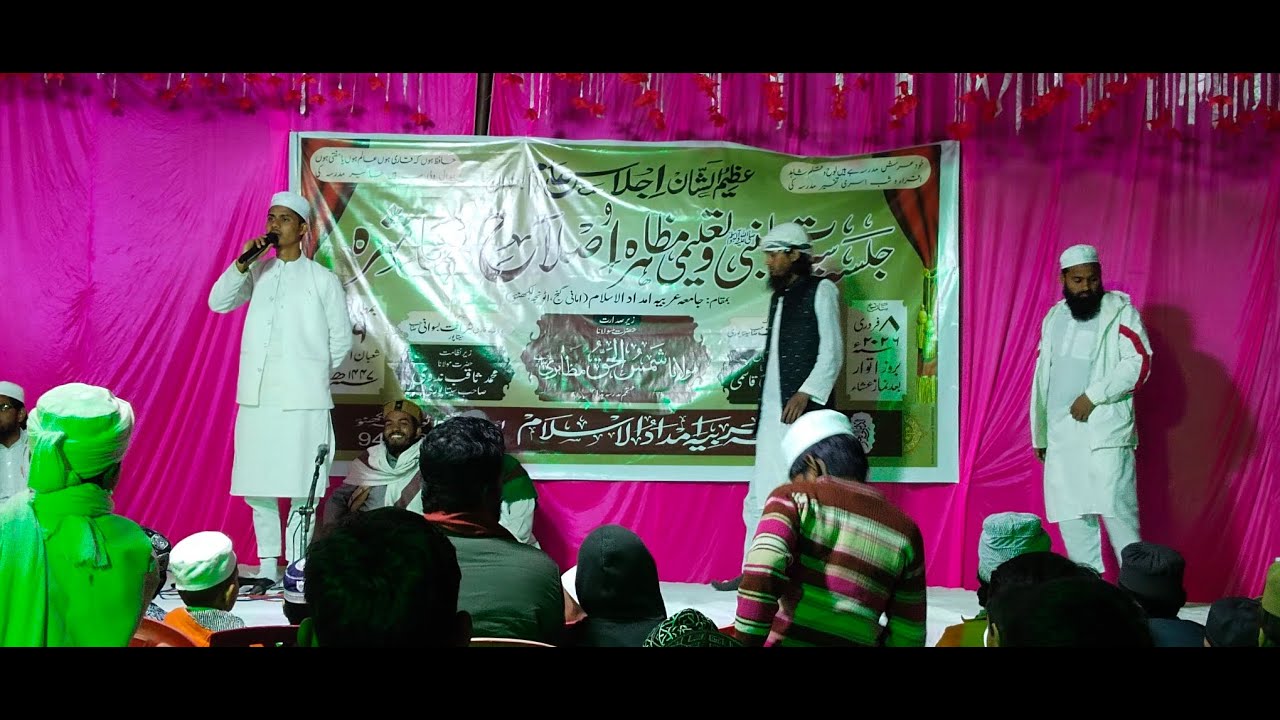 Live Jalsa Siratunnabi s.wa Talimi Muzahira Amaniganj Lucknow 2025