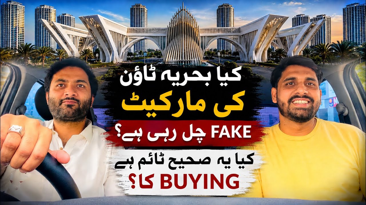 Is Bahria Town Karachi Market FAKE? 🤔 Best Time for BUYING? |Market Update 2026 | Villas Prices