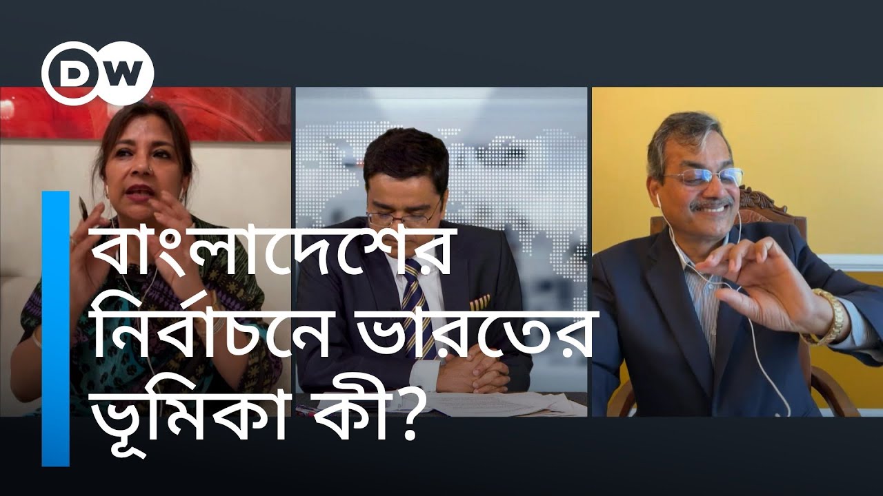 বাংলাদেশের জাতীয় নির্বাচন ও ভারত
