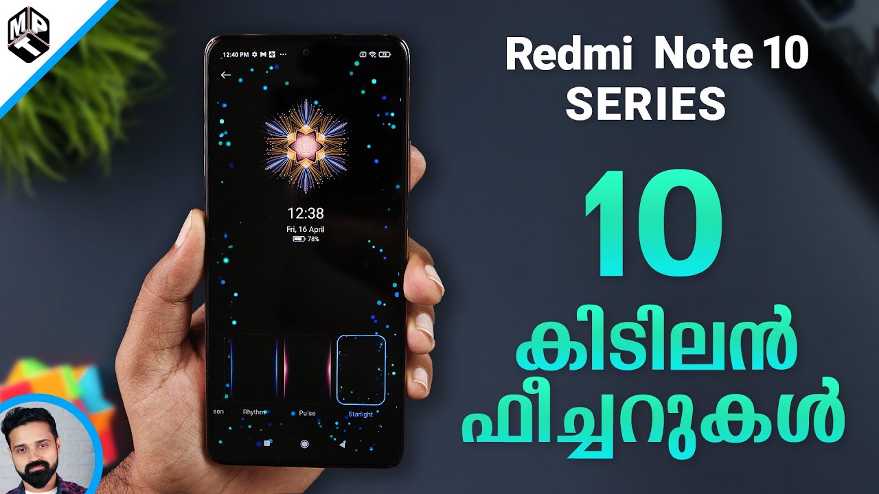 Top 10 Features in Redmi Note 10/10 Pro/10 Pro Max | Mr Perfect Tech.