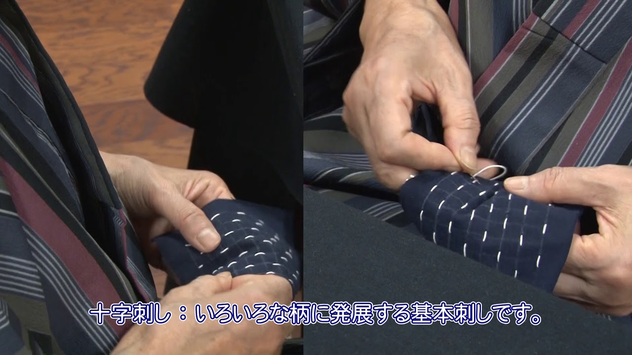 【試行版】原方刺し子映像記録（米刺し）