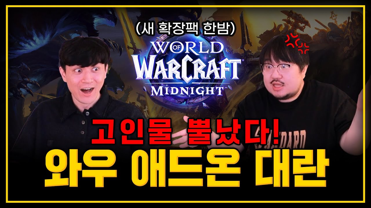【귀마개X레니아워 토크쇼】현실이된 
