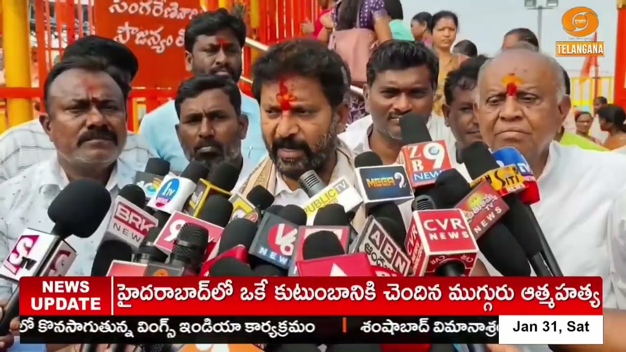 సమ్మక్క-సారలమ్మ జాతరలో ప్రత్యేక పూజలు | Godavarikhani, Peddapalli District